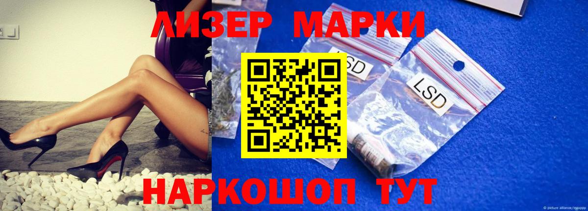 Кунгур  Лсд 25 экстази кислота  LSD-25 экстази ecstasy  Вход с VPN 