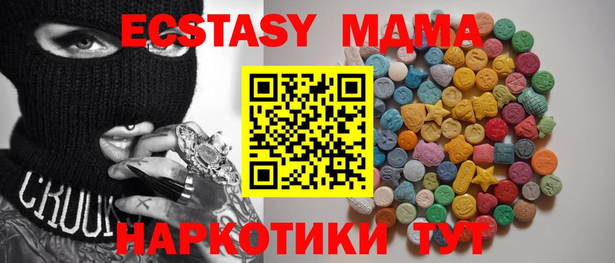 Конопля  ГАШ  Кунгур  Вход с VPN  Меф   Магазин наркотиков  НБОМе 