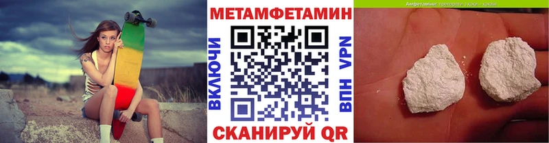 Первитин винт  Кунгур 