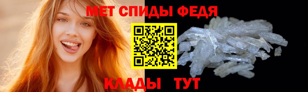 Метамфетамин  МЕТАМФЕТАМИН пудра  Вход с VPN  Кунгур 