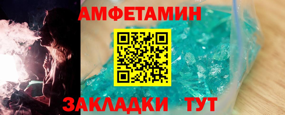 Метамфетамин Methamphetamine Кунгур