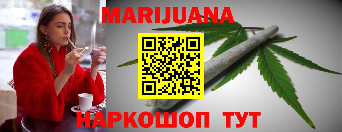 Каннабис сатива Кунгур