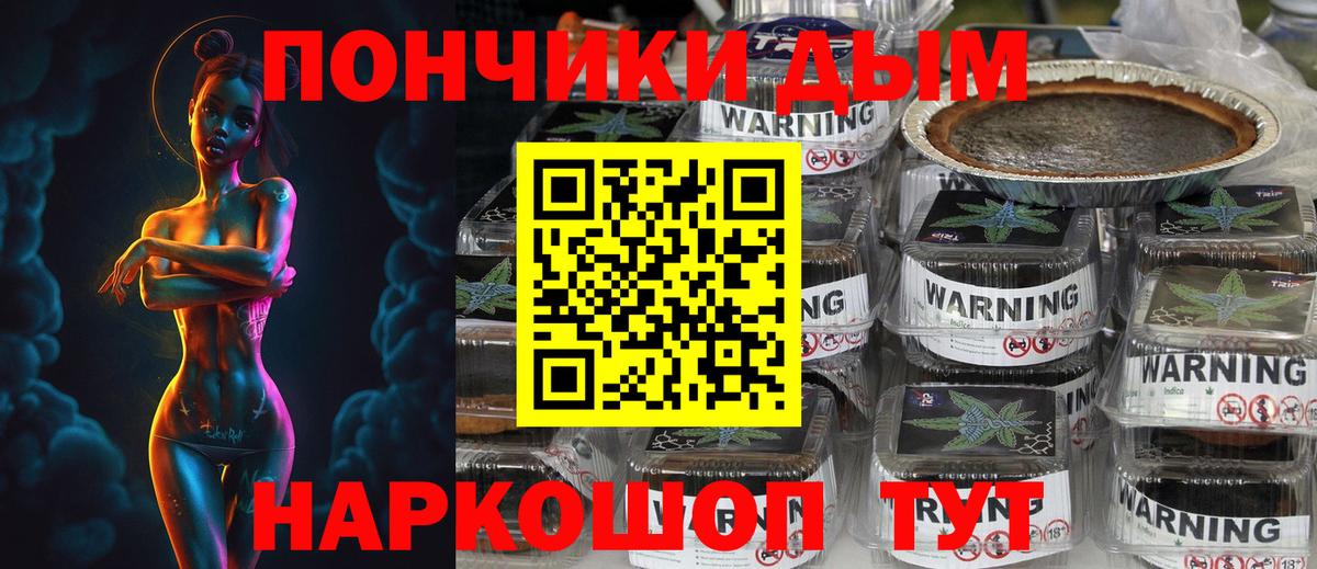Канабис THC 21%  Шишки марихуана AK-47  Кунгур  Бошки Шишки индика  Вход с VPN 